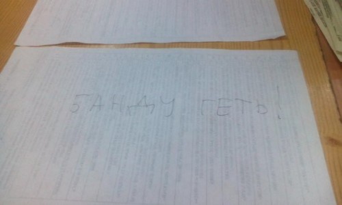 podborka-isporchennyh-bjulletenej-na-mestnyh-vyborah-2015_rect_0c75b3a48105494e7ae69e91457a1d7e