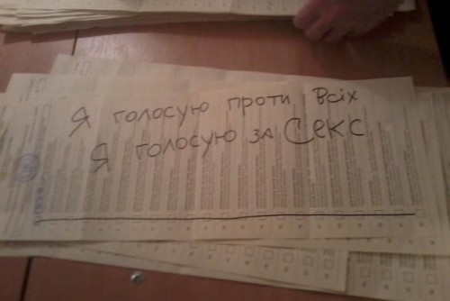 podborka-isporchennyh-bjulletenej-na-mestnyh-vyborah-2015_rect_82e24a8cd874a24cc6d0033155e4c8bf