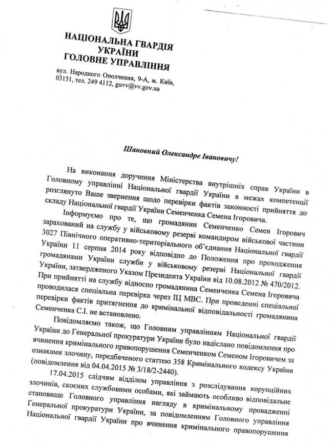 1916805_916133005149704_3165612736252428233_n