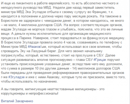 Безымянный4