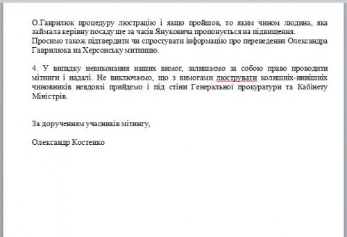 Резолюція1