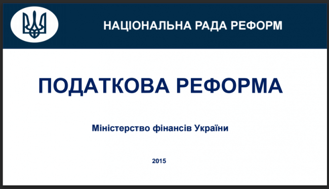 Скриншот 09-12-2015 172218