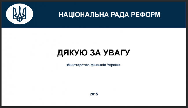 Скриншот 09-12-2015 173446