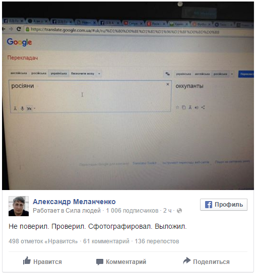 Скриншот 04-01-2016 151519