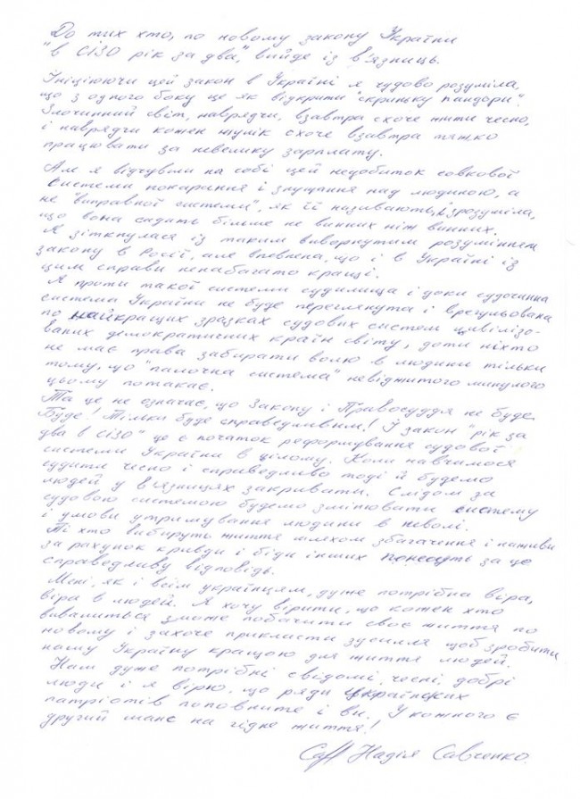 12541016_117750838604417_7237404246177004701_n