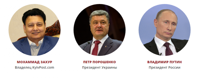 Скриншот 04-04-2016 112438