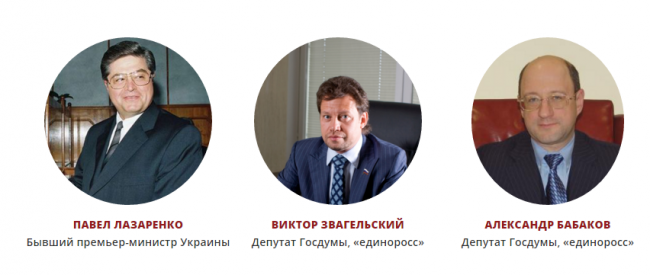 Скриншот 04-04-2016 112504