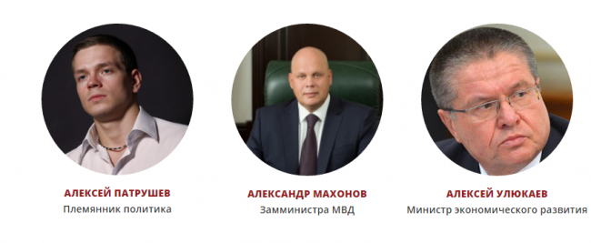 Скриншот 04-04-2016 112514