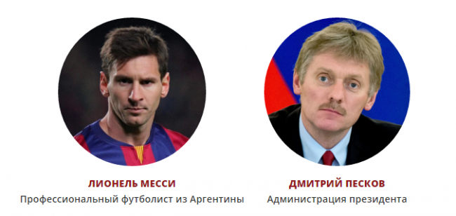 Скриншот 04-04-2016 112521