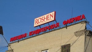 roshen-lipetsk-848x478