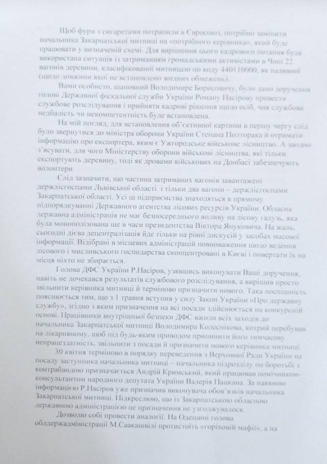 1462515489_df8c28fd325c2631207e7988592760b5