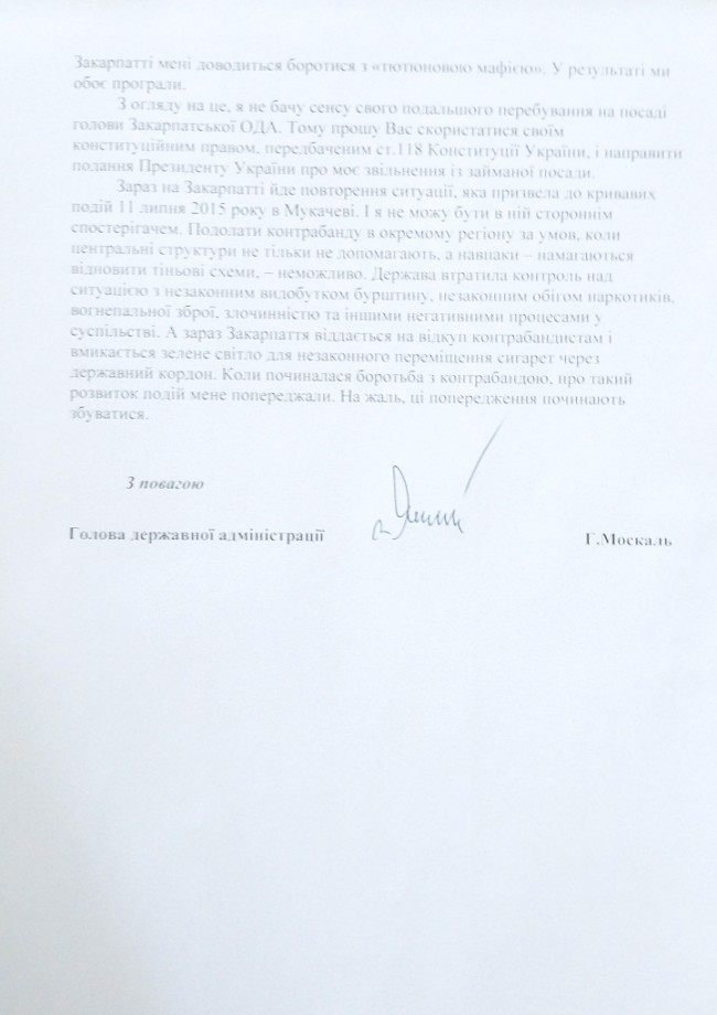 1462515490_8b98d283035486a3252d4aa59c77f312