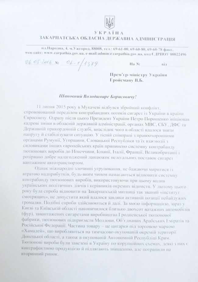 1462515494_270baef98f6d05462fa635a79fcd6b84