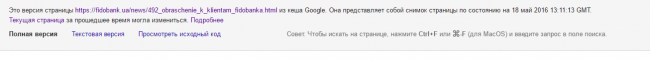 Скриншот 20-05-2016 162216