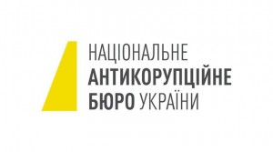 nabu-logo