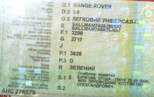 07a3999-tehpasport-old