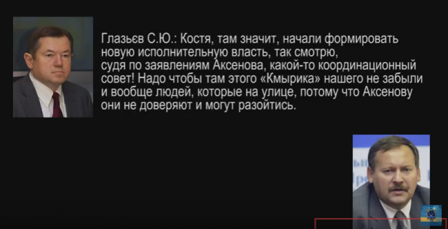 1471873571-7492-glazev