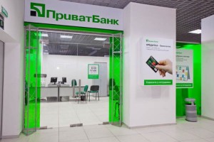 Privatbank