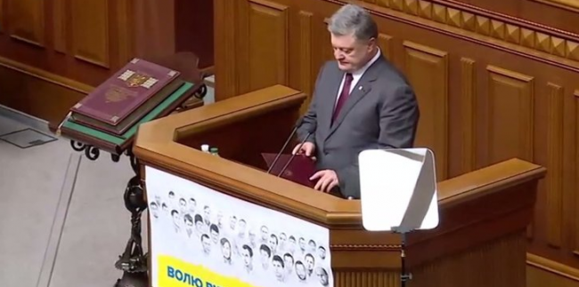 Скриншот 06-09-2016 124051