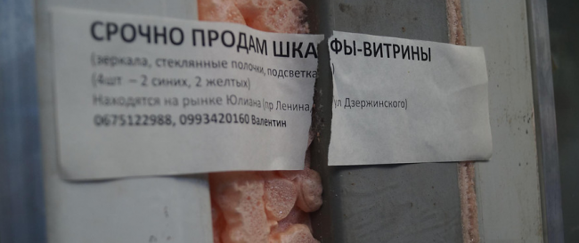 Скриншот 08-09-2016 150047