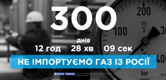 Скриншот 22-09-2016 122815