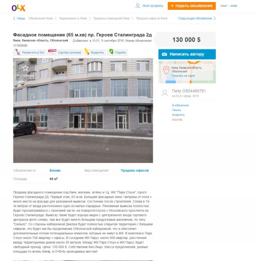 скачанные файлы (2)