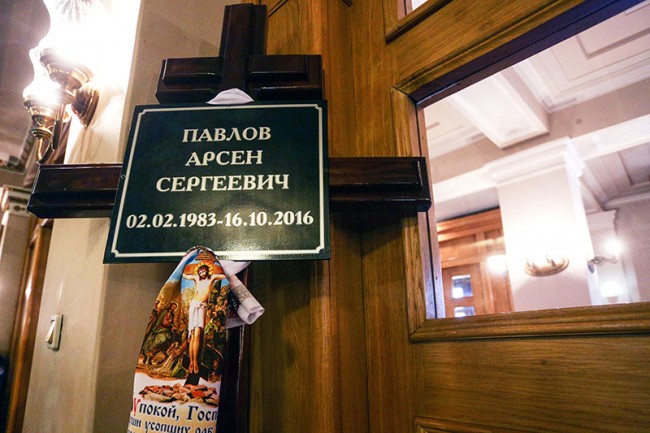 ”краина. ƒонецк. 19 окт€бр€ 2016. Ќа церемонии прощани€ с полковником ƒЌ–, командиром батальона "—парта" ƒЌ– јрсением ѕавловым (позывной "ћоторола") в ƒонецком государственном академическом театре оперы и балета им. ј. —оловь€ненко. ћихаил —околов/“ј——