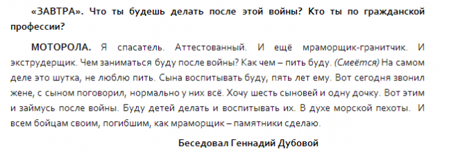 QIP Shot - Screen 090