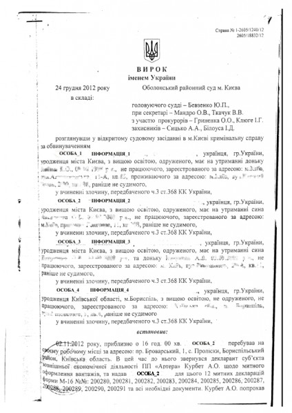 o-00112626-a-00018612