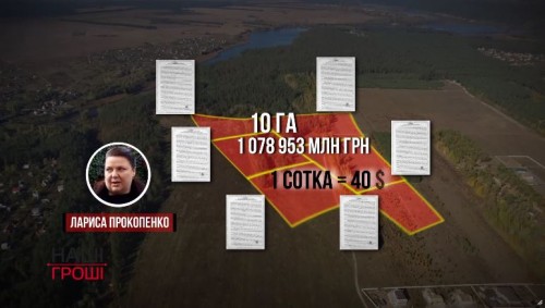 zemlia-prokopenko-2-2