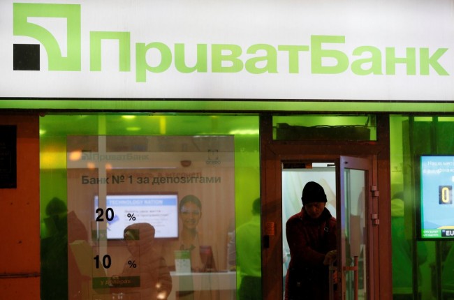 FILE PHOTO: A man leaves a branch of Privatbank in Kiev, Ukraine December 14, 2016. REUTERS/Valentyn Ogirenko /File Photo