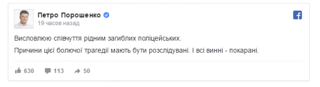 Скриншот 05-12-2016 113007