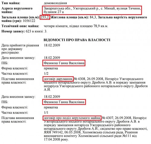 fazikosh7.jpg-crc=55350799