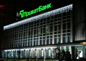 privatbank (1)