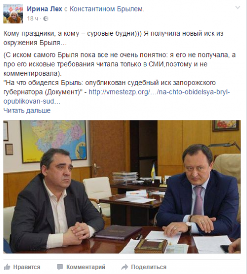 1484568710_screenshot_33