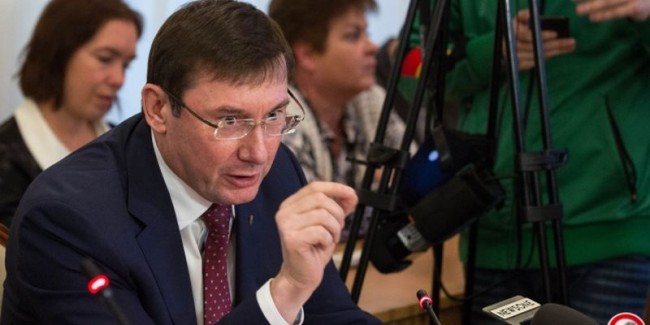 Prosecutor General of Ukraine Yurii Lutsenko