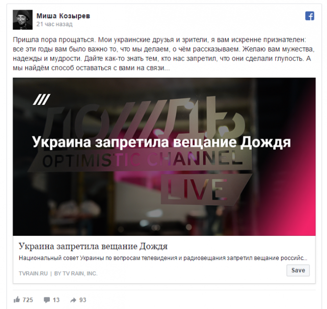 Скриншот 13-01-2017 140502