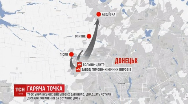 1457595485-3582-avdeevka