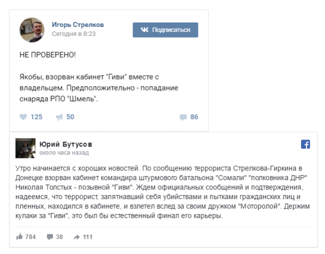 Скриншот 08-02-2017 100755