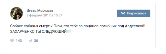 Скриншот 10-02-2017 095803