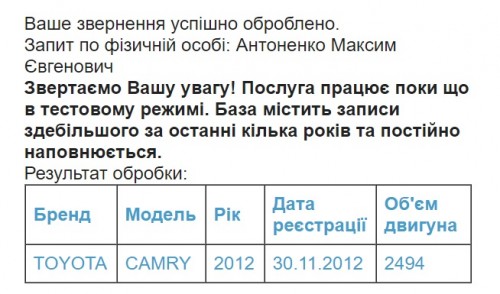 antonenko11.jpg-crc=3960510366