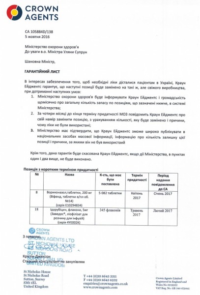 d2e6920-crown-agents