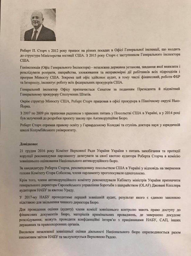 16807162_1378787705525227_5607386850625202225_n