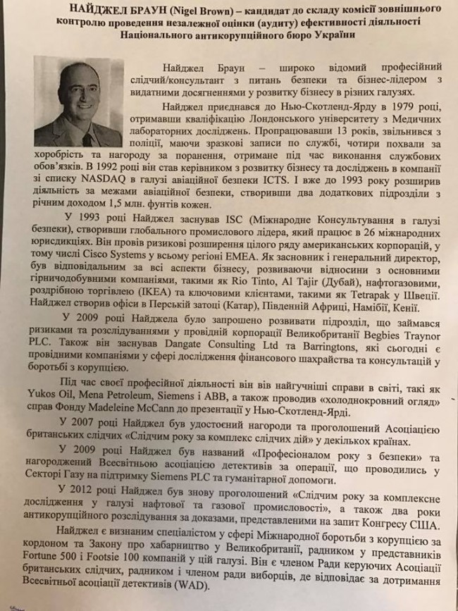 16864222_1378784525525545_3353574376782220028_n