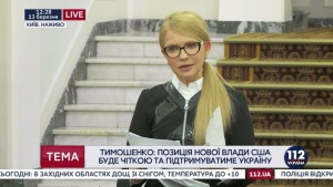 Тимошенко сообщила о чрезвычайном уровне коррупции в Украине