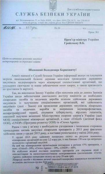 86c7cea-------------1