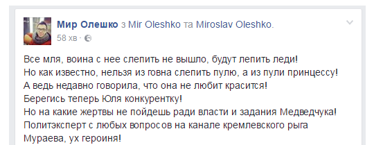 Скриншот 13-03-2017 110146