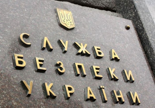 sbu-obyskivaet-ofis-i-rukovoditelej-servisa-dlya-ukrainskix-predprinimatelej-youcontrol