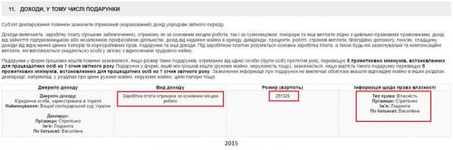 stratiienko4-crop-u35808