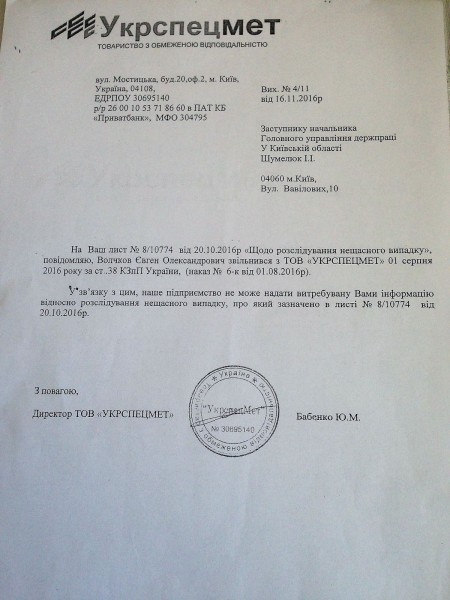 20170419110429-0fbae7ff98d9e2aa1d009f6513c2dc27